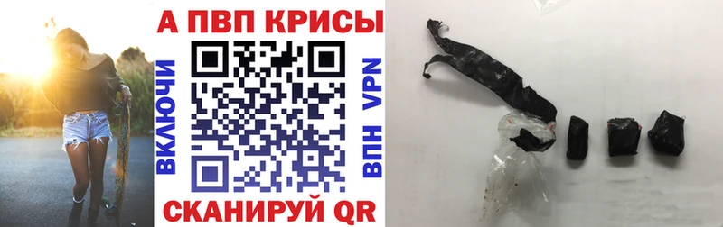 Alpha PVP VHQ  магазин    Венёв 