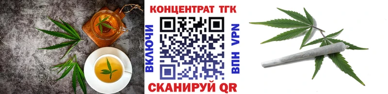 Еда ТГК марихуана  Венёв 
