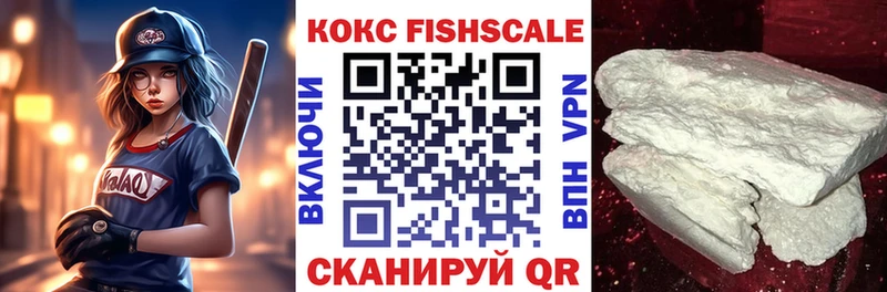 Cocaine Перу  закладка  Венёв 