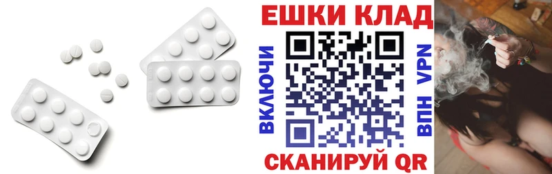 наркота  Венёв  ЭКСТАЗИ MDMA 