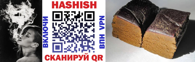 Гашиш гарик  цены наркотик  ОМГ ОМГ ССЫЛКА  Венёв 