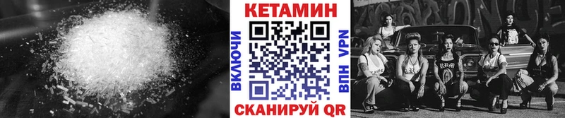 КЕТАМИН ketamine Венёв