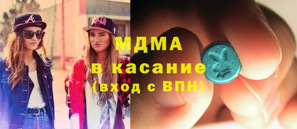 мефедрон VHQ Арсеньев