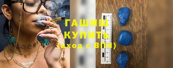 кокаин Армянск