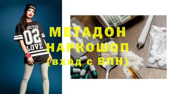 MDMA Premium VHQ Грязовец