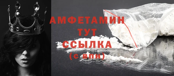 мефедрон VHQ Арсеньев
