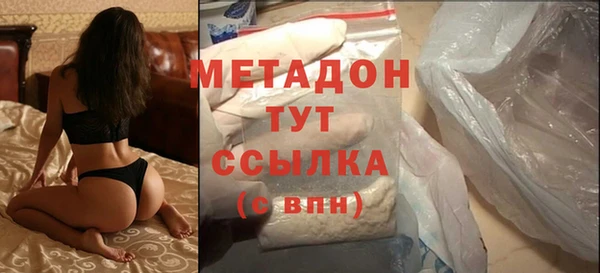 мефедрон VHQ Арсеньев