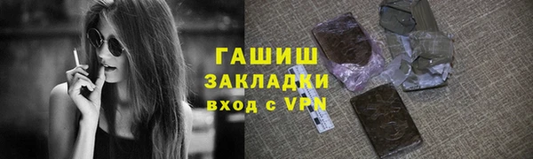 первитин Аркадак