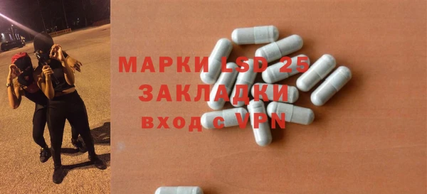 первитин Аркадак