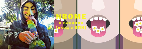 мефедрон VHQ Арсеньев