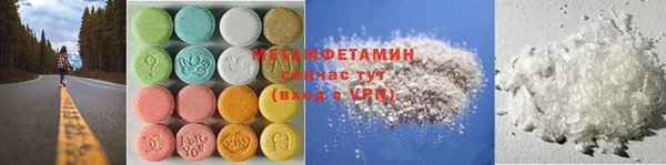 мефедрон VHQ Арсеньев