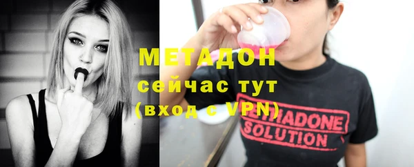 мефедрон VHQ Арсеньев