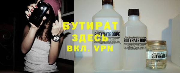 первитин Аркадак
