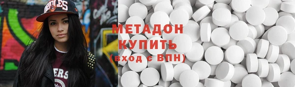 кокаин Армянск