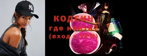 мефедрон VHQ Арсеньев