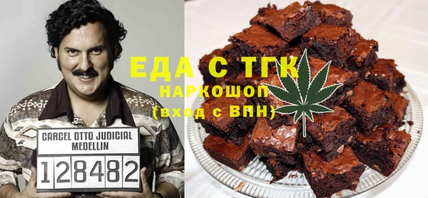 мефедрон VHQ Арсеньев