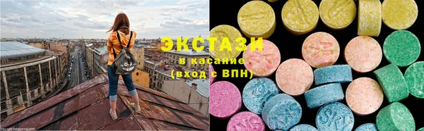 мефедрон VHQ Арсеньев