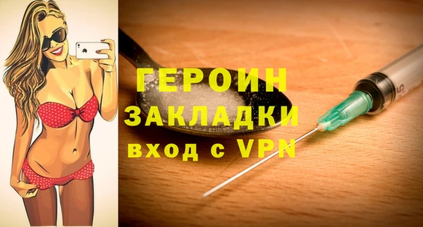 кокаин Армянск