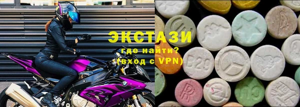 кокаин Армянск