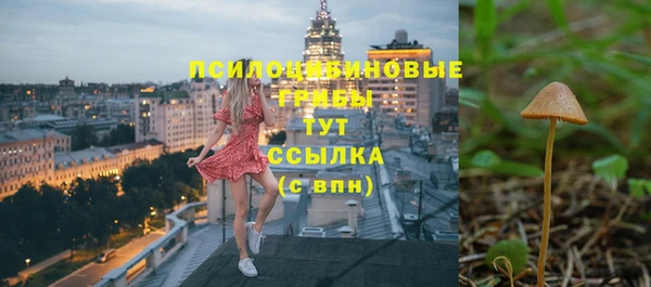 кокаин Армянск