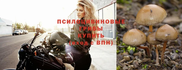 мефедрон VHQ Арсеньев