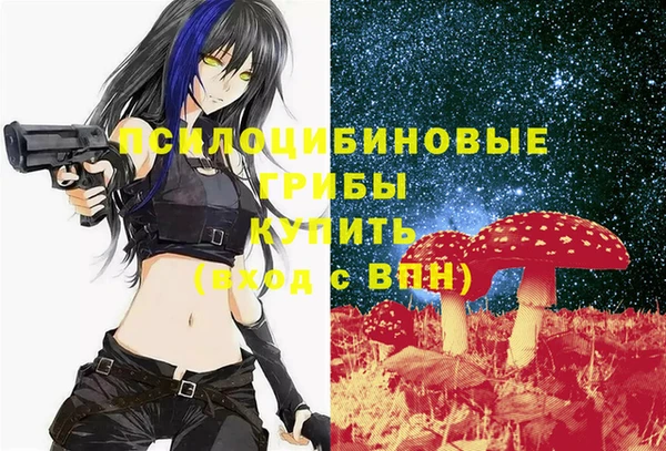 мефедрон VHQ Арсеньев