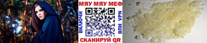 как найти Венёв Мефедрон кристаллы