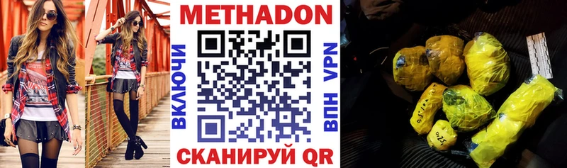 OMG зеркало  Венёв  Метадон VHQ 