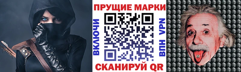 Марки N-bome 1,5мг  Венёв 