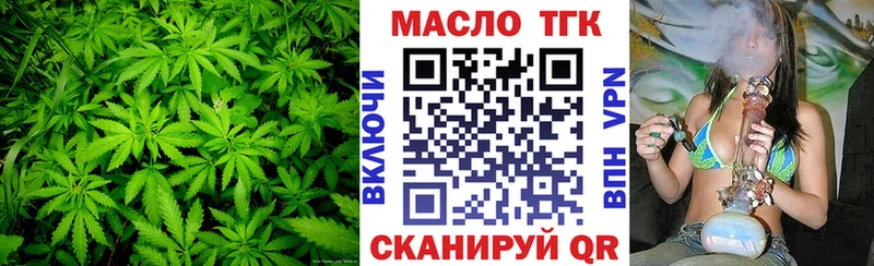дарнет шоп  Венёв  гидра ссылки  ТГК гашишное масло 