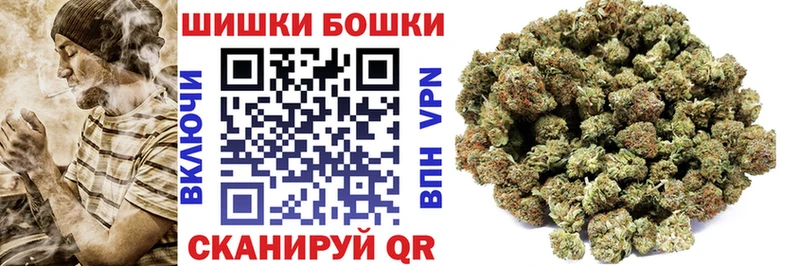 Бошки Шишки семена  Венёв 